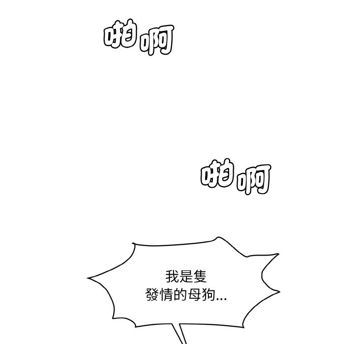 [韩国漫画] 情迷研究室 剧情,女学生#[170P]-118
