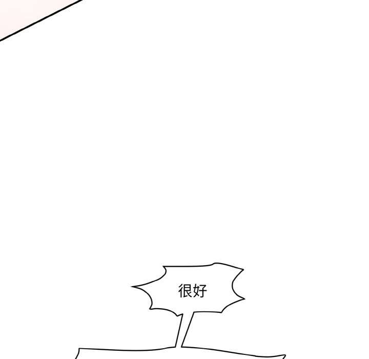 [韩国漫画] 情迷研究室 剧情,女学生#[170P]-125