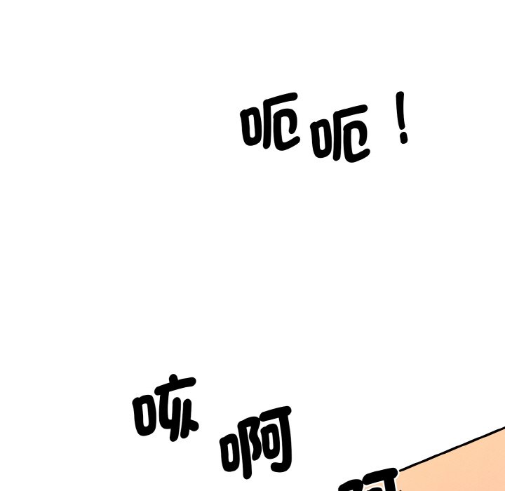 [韩国漫画] 情迷研究室 剧情,女学生#[170P]-130