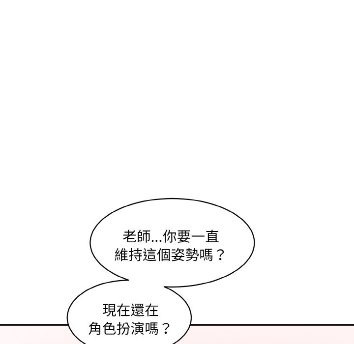 [韩国漫画] 情迷研究室 剧情,女学生#[170P]-139