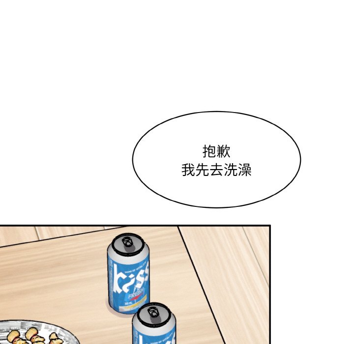 [韩国漫画] 情迷研究室 剧情,女学生#[170P]-142