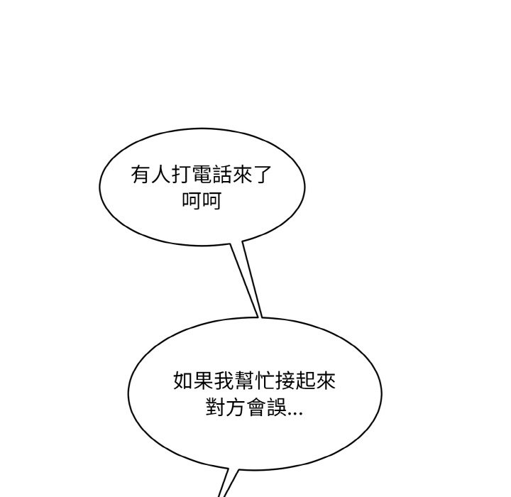 [韩国漫画] 情迷研究室 剧情,女学生#[170P]-150