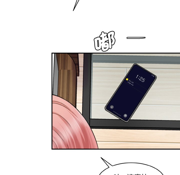 [韩国漫画] 情迷研究室 剧情,女学生#[170P]-151