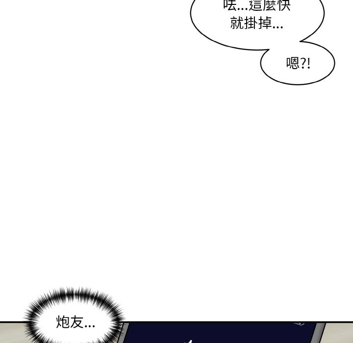 [韩国漫画] 情迷研究室 剧情,女学生#[170P]-152