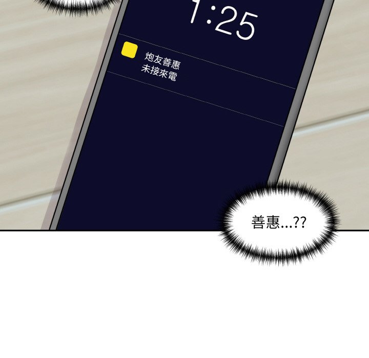 [韩国漫画] 情迷研究室 剧情,女学生#[170P]-153