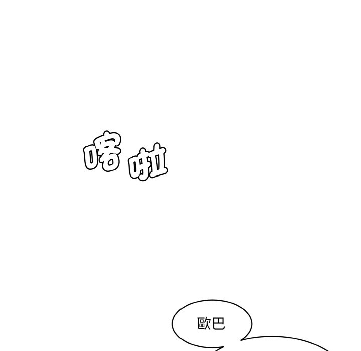 [韩国漫画] 情迷研究室 剧情,女学生#[170P]-154