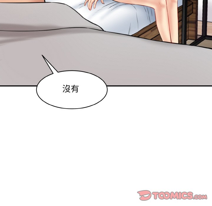 [韩国漫画] 情迷研究室 剧情,女学生#[170P]-156