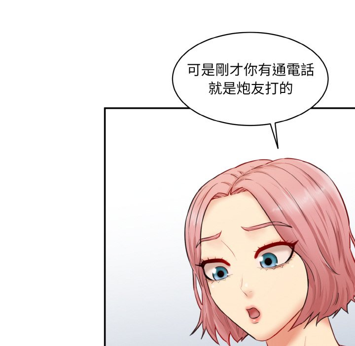 [韩国漫画] 情迷研究室 剧情,女学生#[170P]-157