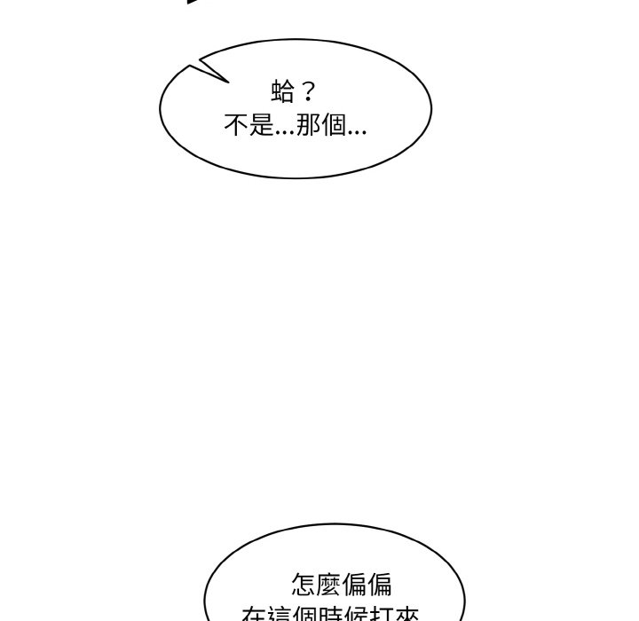 [韩国漫画] 情迷研究室 剧情,女学生#[170P]-159