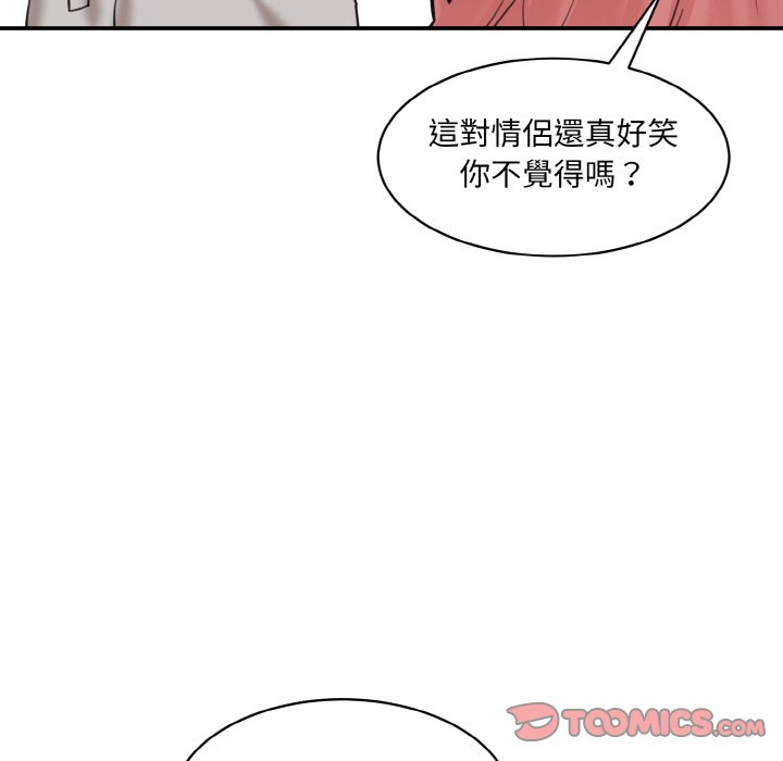 [韩国漫画] 情迷研究室 剧情,女学生#[170P]-165