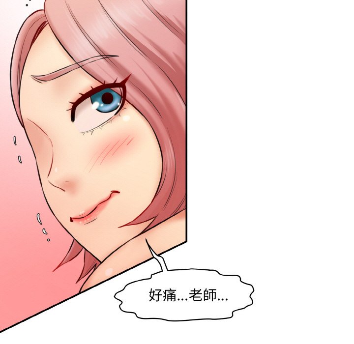 [韩国漫画] 情迷研究室 剧情,女学生#[170P]-19