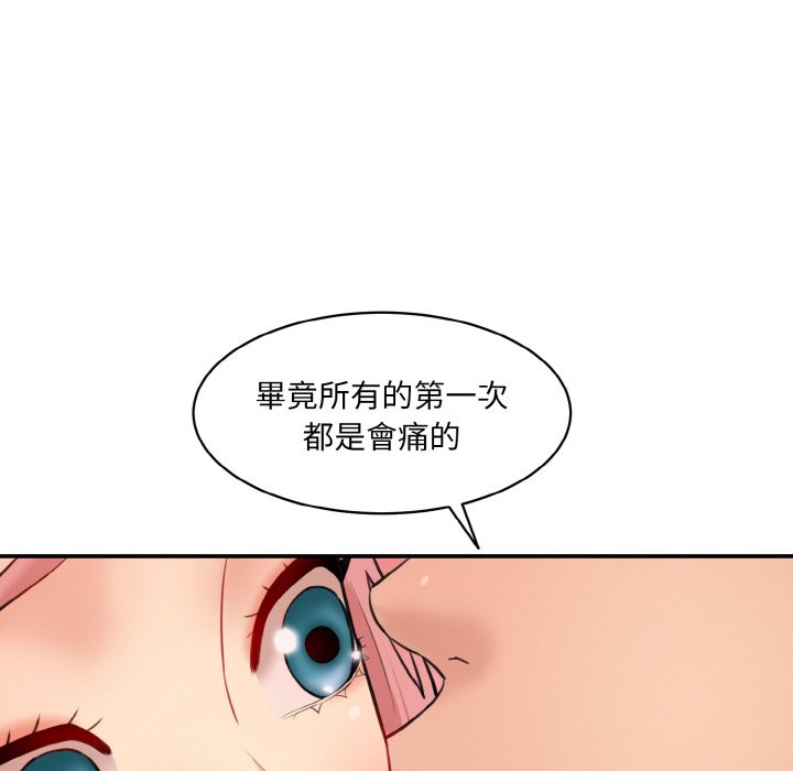 [韩国漫画] 情迷研究室 剧情,女学生#[170P]-29