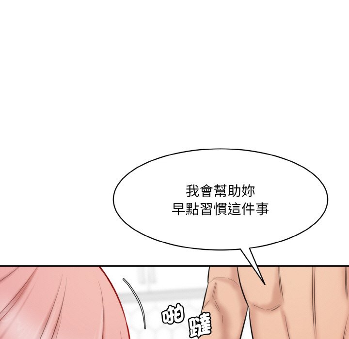 [韩国漫画] 情迷研究室 剧情,女学生#[170P]-31