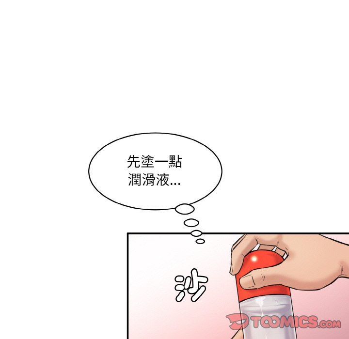 [韩国漫画] 情迷研究室 剧情,女学生#[170P]-39