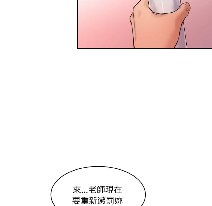[韩国漫画] 情迷研究室 剧情,女学生#[170P]-40