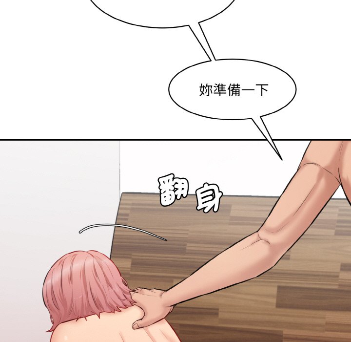 [韩国漫画] 情迷研究室 剧情,女学生#[170P]-41