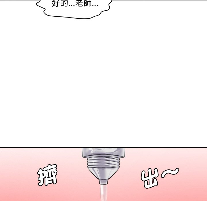 [韩国漫画] 情迷研究室 剧情,女学生#[170P]-43