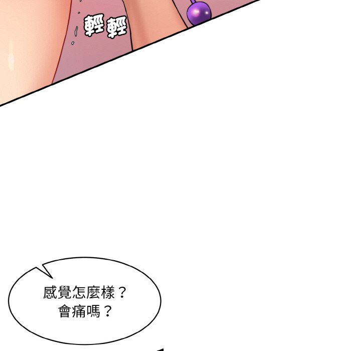 [韩国漫画] 情迷研究室 剧情,女学生#[170P]-47