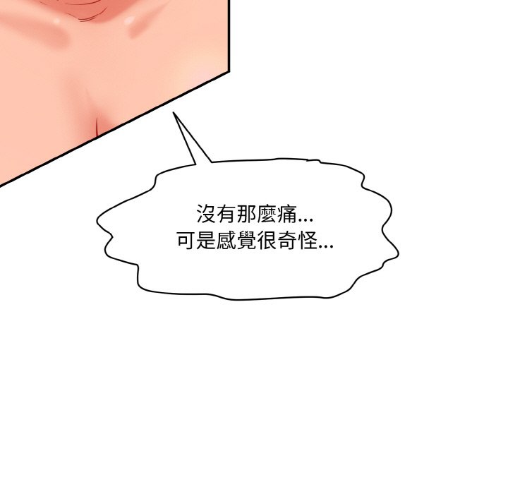 [韩国漫画] 情迷研究室 剧情,女学生#[170P]-49