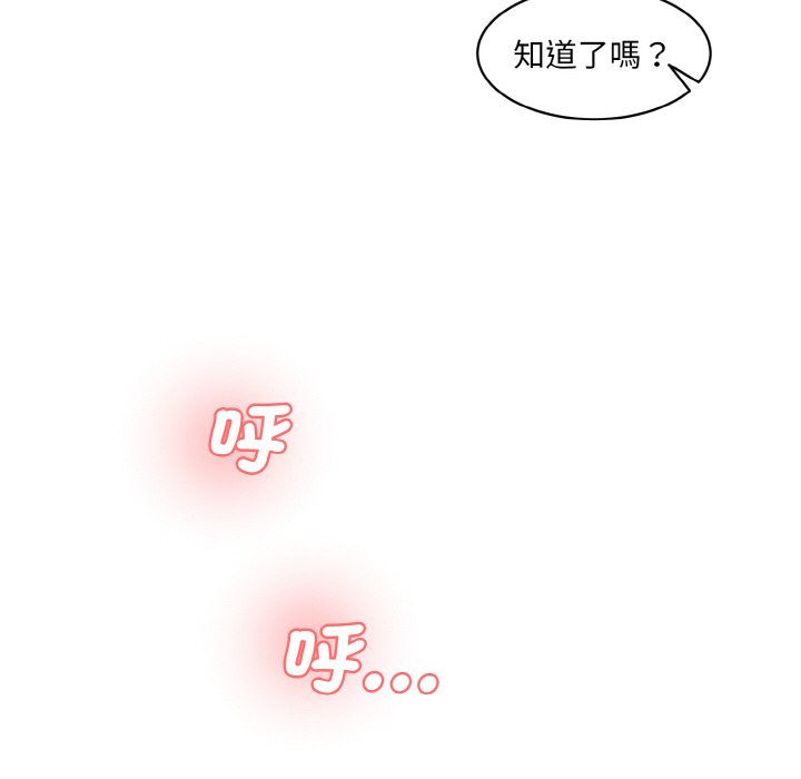 [韩国漫画] 情迷研究室 剧情,女学生#[170P]-6