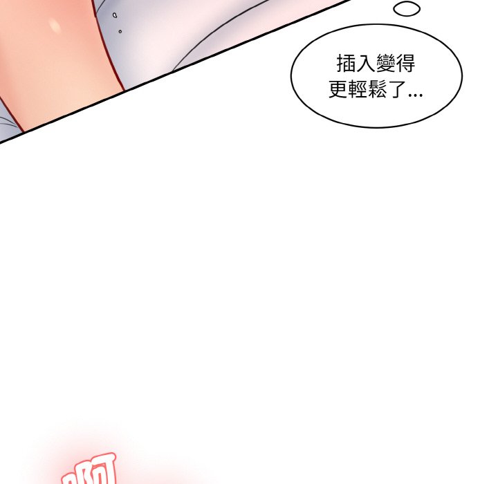 [韩国漫画] 情迷研究室 剧情,女学生#[170P]-65