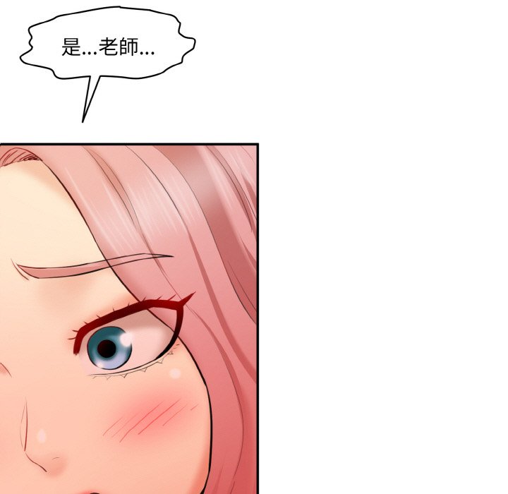 [韩国漫画] 情迷研究室 剧情,女学生#[170P]-7