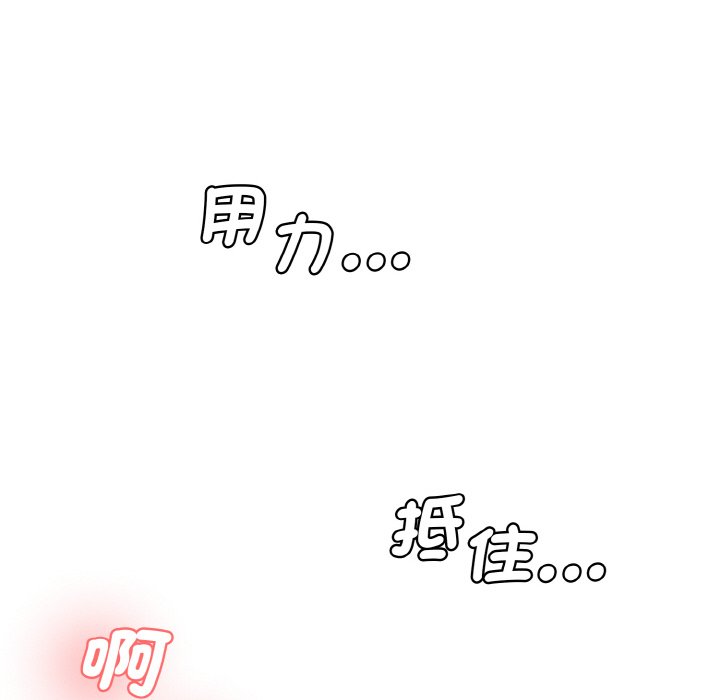 [韩国漫画] 情迷研究室 剧情,女学生#[170P]-76