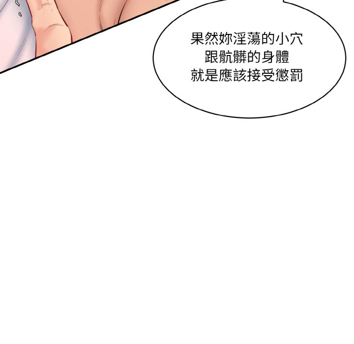 [韩国漫画] 情迷研究室 剧情,女学生#[170P]-81
