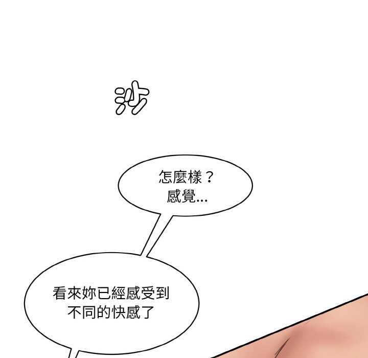 [韩国漫画] 情迷研究室 剧情,女学生#[170P]-82