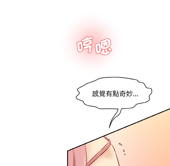 [韩国漫画] 情迷研究室 剧情,女学生#[170P]-85