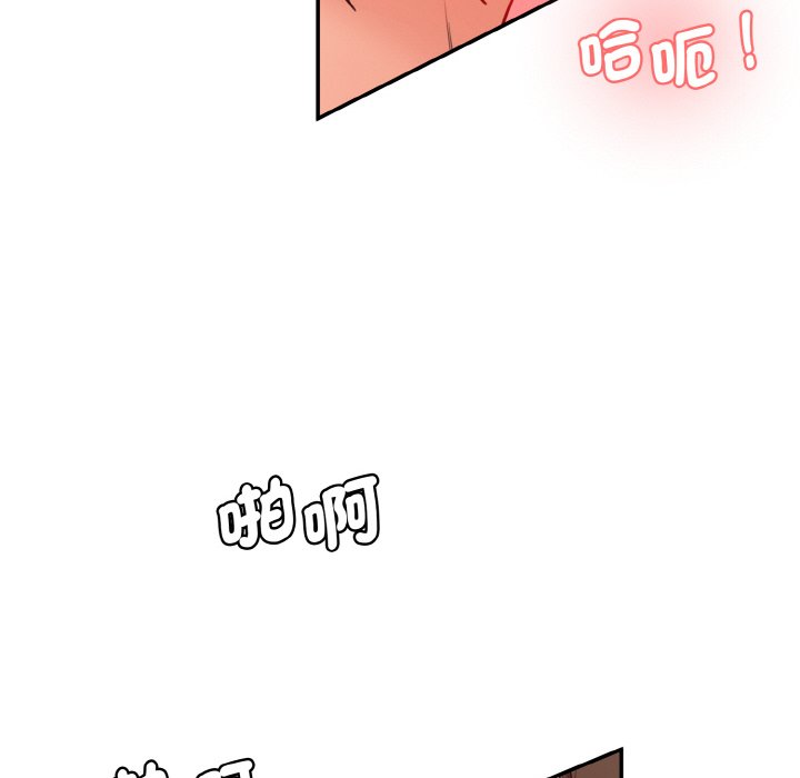 [韩国漫画] 情迷研究室 剧情,女学生#[170P]-87