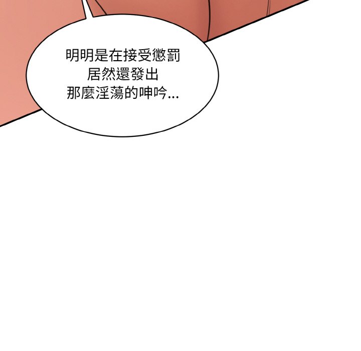 [韩国漫画] 情迷研究室 剧情,女学生#[170P]-96