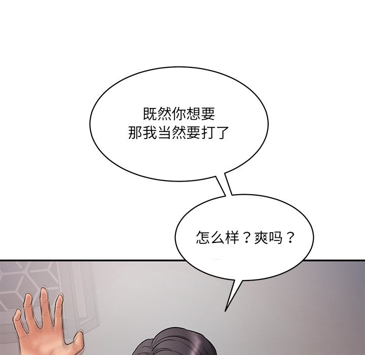 [韩国漫画] 情迷研究室 剧情,女学生#[255P]-100