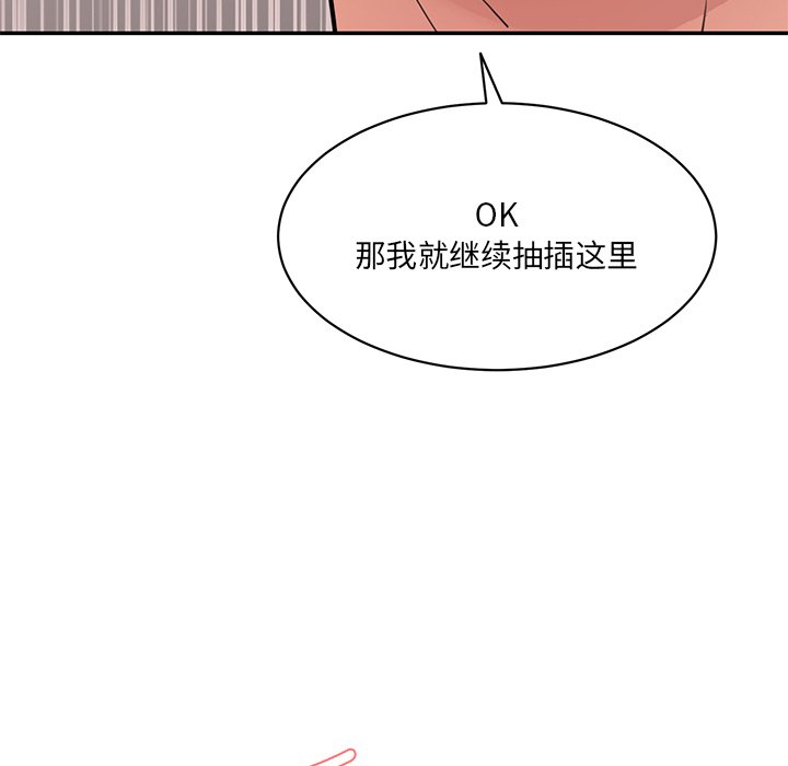 [韩国漫画] 情迷研究室 剧情,女学生#[255P]-119