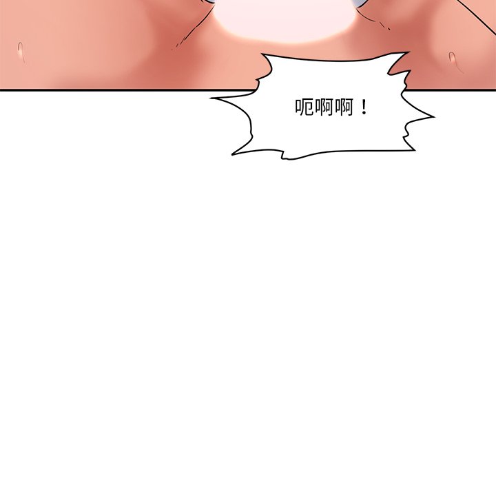 [韩国漫画] 情迷研究室 剧情,女学生#[255P]-150