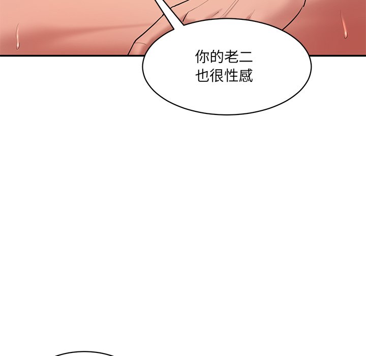 [韩国漫画] 情迷研究室 剧情,女学生#[255P]-155