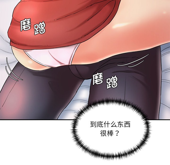 [韩国漫画] 情迷研究室 剧情,女学生#[255P]-16