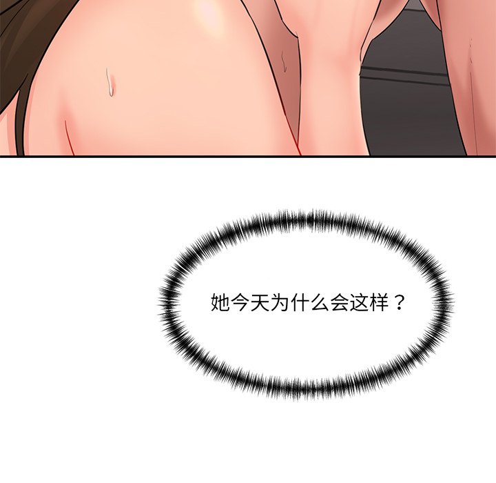 [韩国漫画] 情迷研究室 剧情,女学生#[255P]-168
