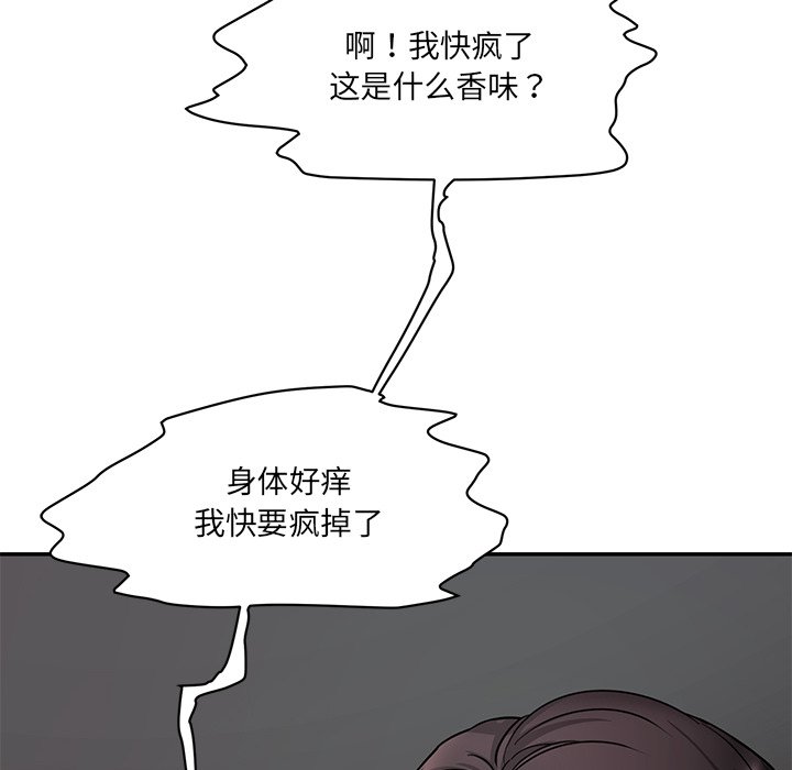 [韩国漫画] 情迷研究室 剧情,女学生#[255P]-18