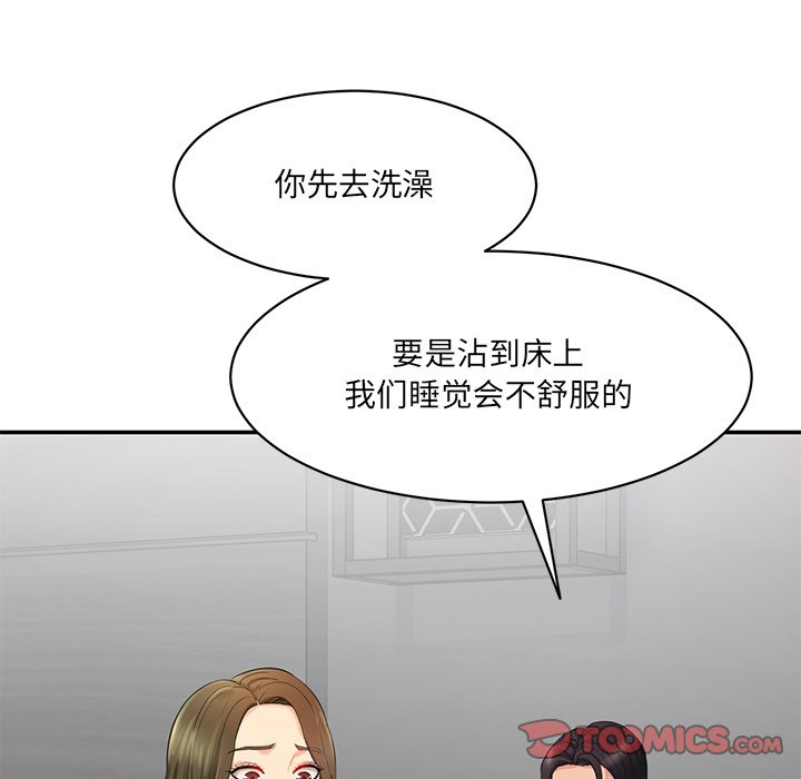 [韩国漫画] 情迷研究室 剧情,女学生#[255P]-185
