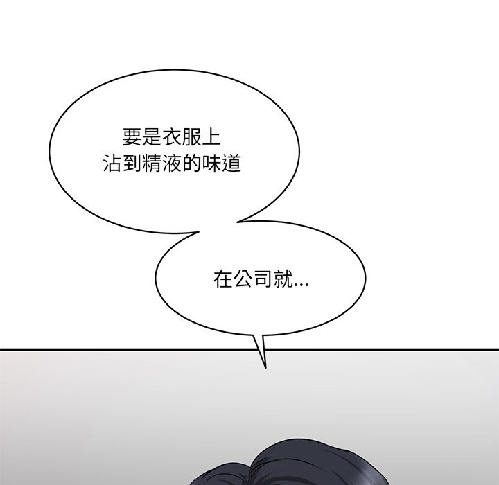 [韩国漫画] 情迷研究室 剧情,女学生#[255P]-198