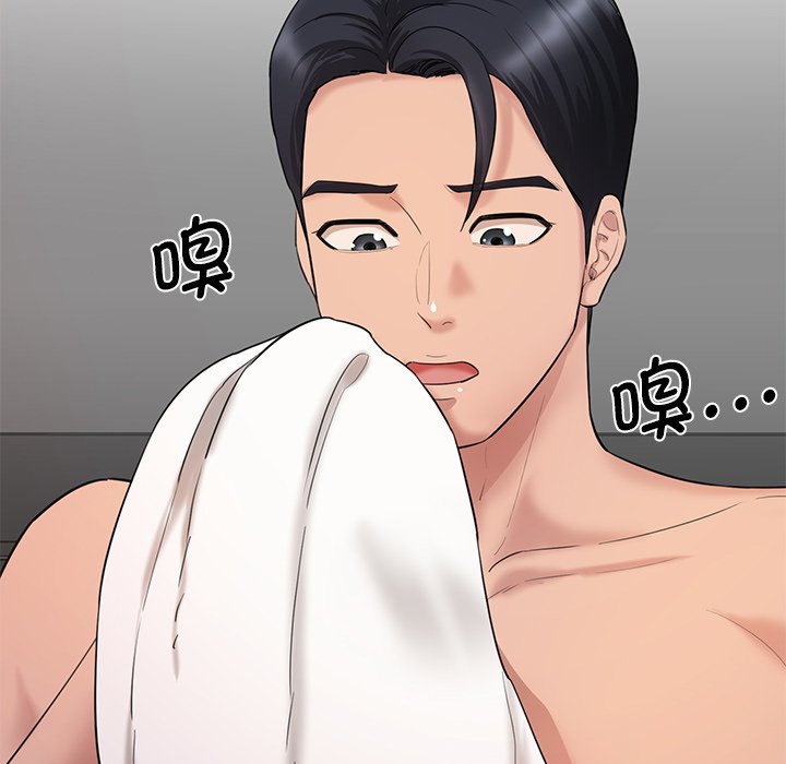 [韩国漫画] 情迷研究室 剧情,女学生#[255P]-199