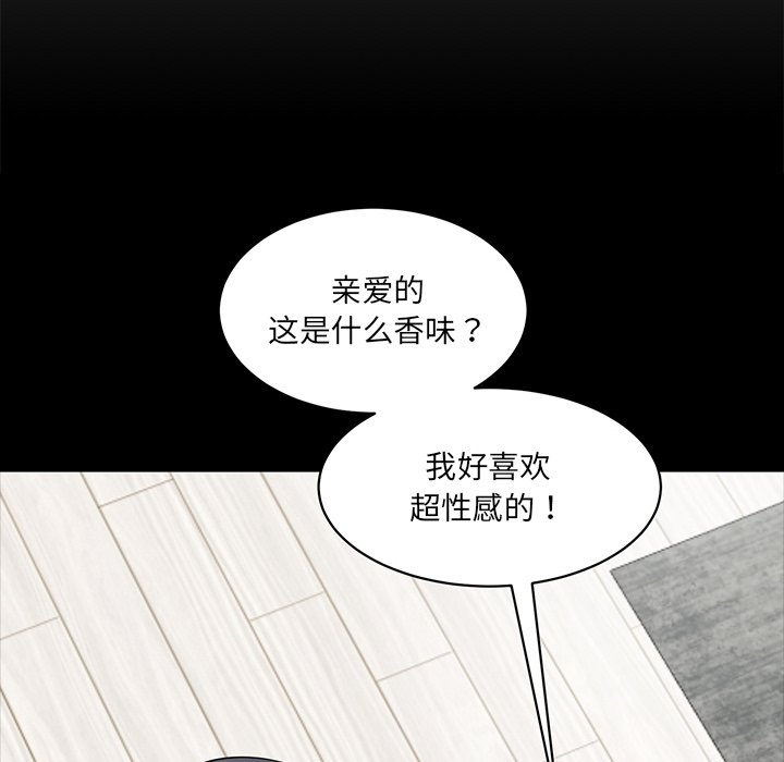 [韩国漫画] 情迷研究室 剧情,女学生#[255P]-202