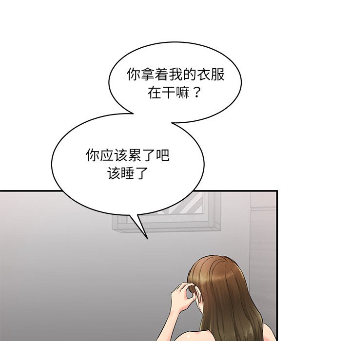 [韩国漫画] 情迷研究室 剧情,女学生#[255P]-209