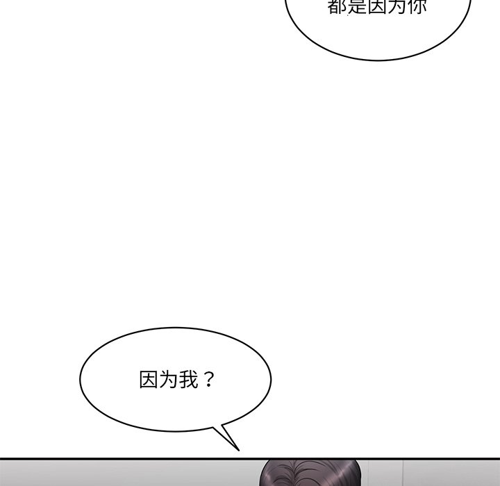 [韩国漫画] 情迷研究室 剧情,女学生#[255P]-213