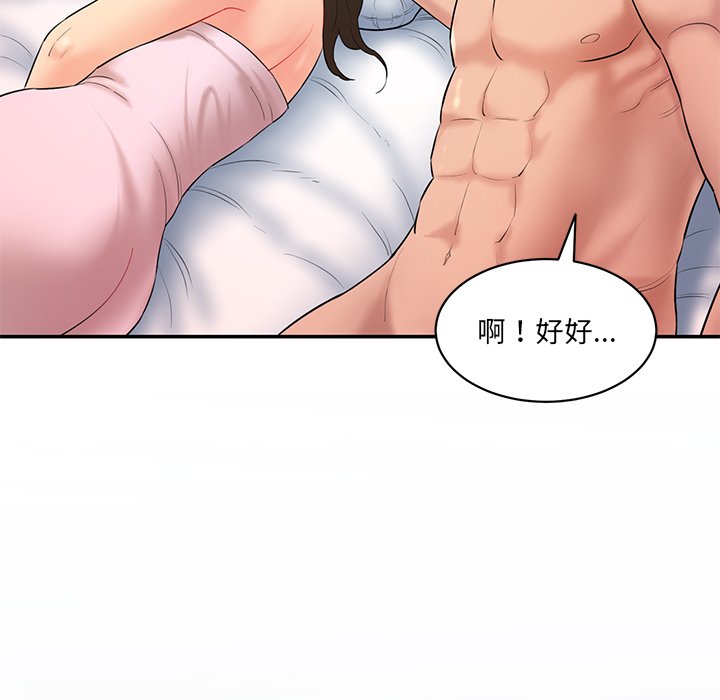 [韩国漫画] 情迷研究室 剧情,女学生#[255P]-227