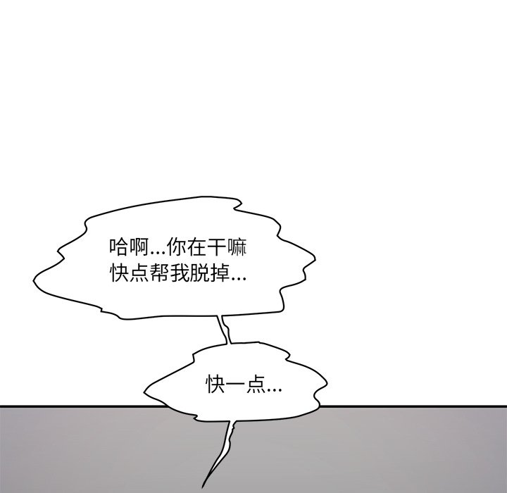 [韩国漫画] 情迷研究室 剧情,女学生#[255P]-24