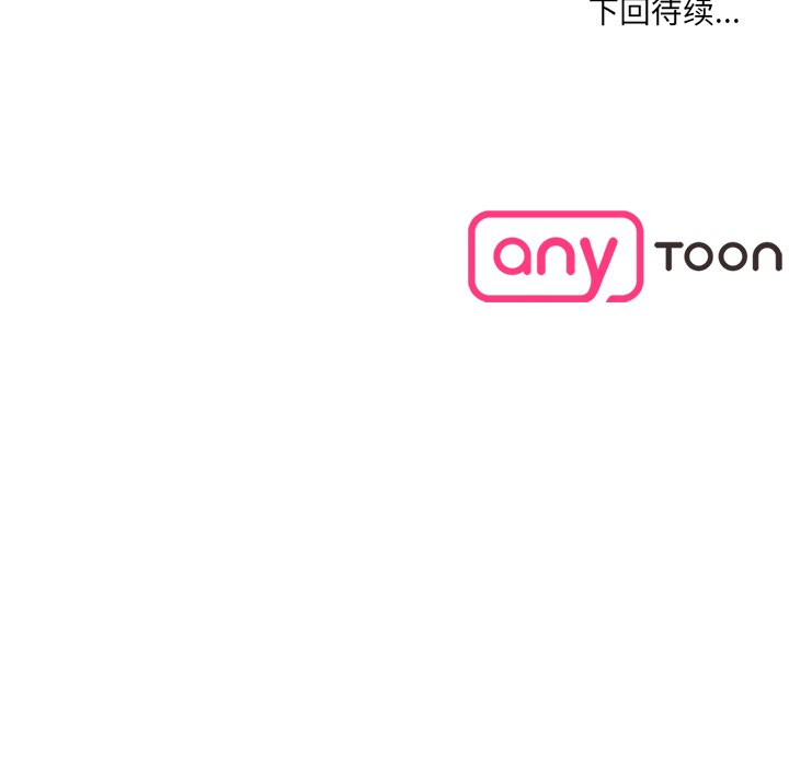 [韩国漫画] 情迷研究室 剧情,女学生#[255P]-255