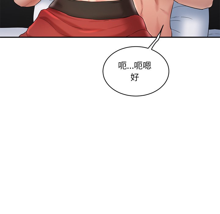 [韩国漫画] 情迷研究室 剧情,女学生#[255P]-26