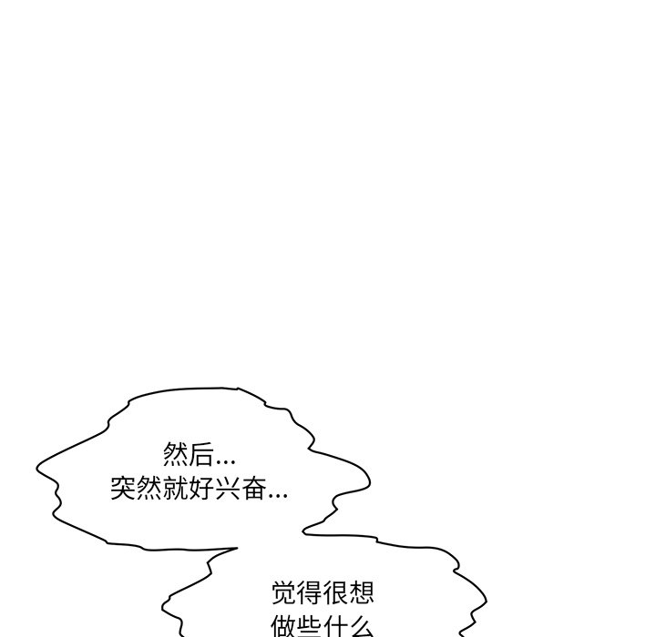 [韩国漫画] 情迷研究室 剧情,女学生#[255P]-38